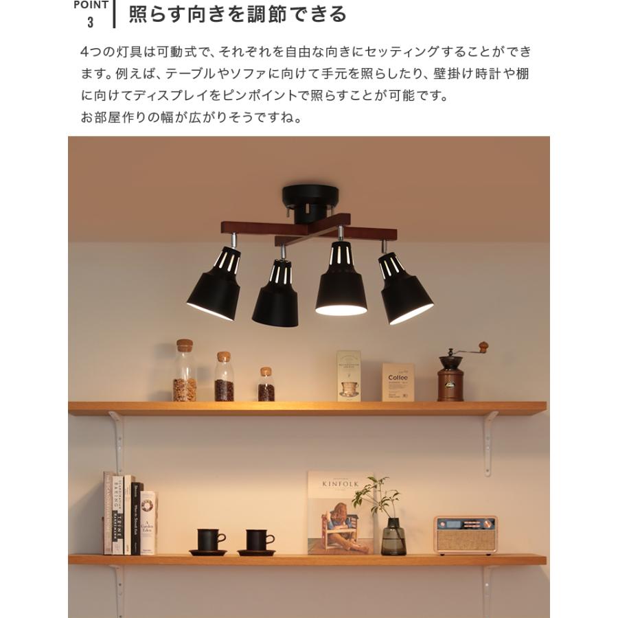 シーリングライト 60W相当 LED電球 セット リモコン付き 4灯 ライト