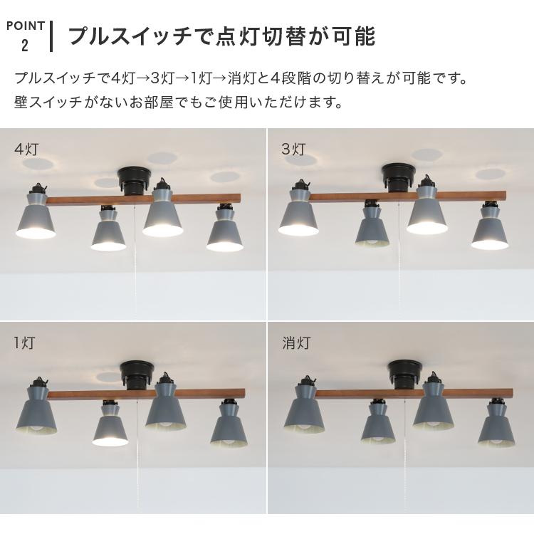 シーリングライト 4灯 EXS-006 照明器具 6畳 8畳 おしゃれ 照明 led