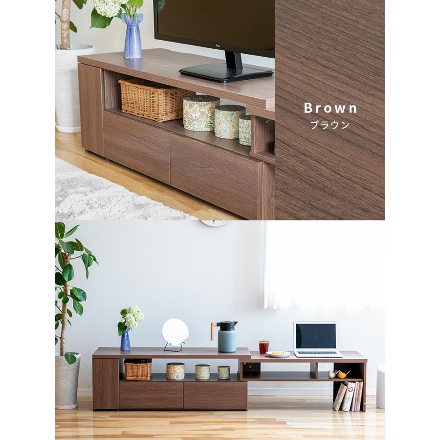 テレビ台 伸縮 伸長式テレビボード ローボード おしゃれ テレビ 北欧
