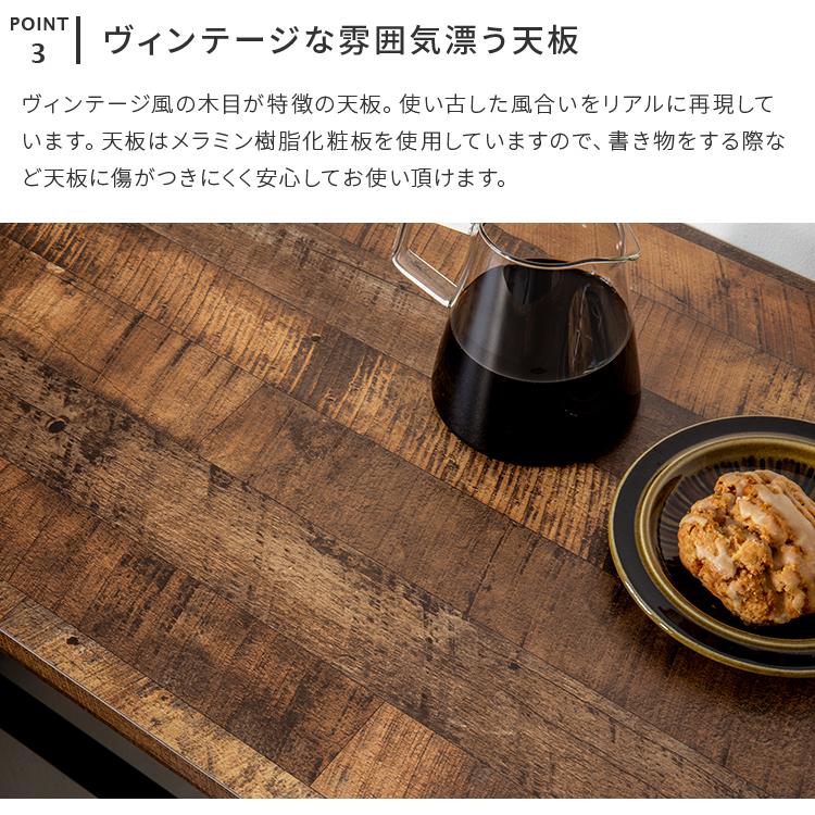 ヴィンテージ風カウンターテーブル 幅120cm バーテーブル 男前