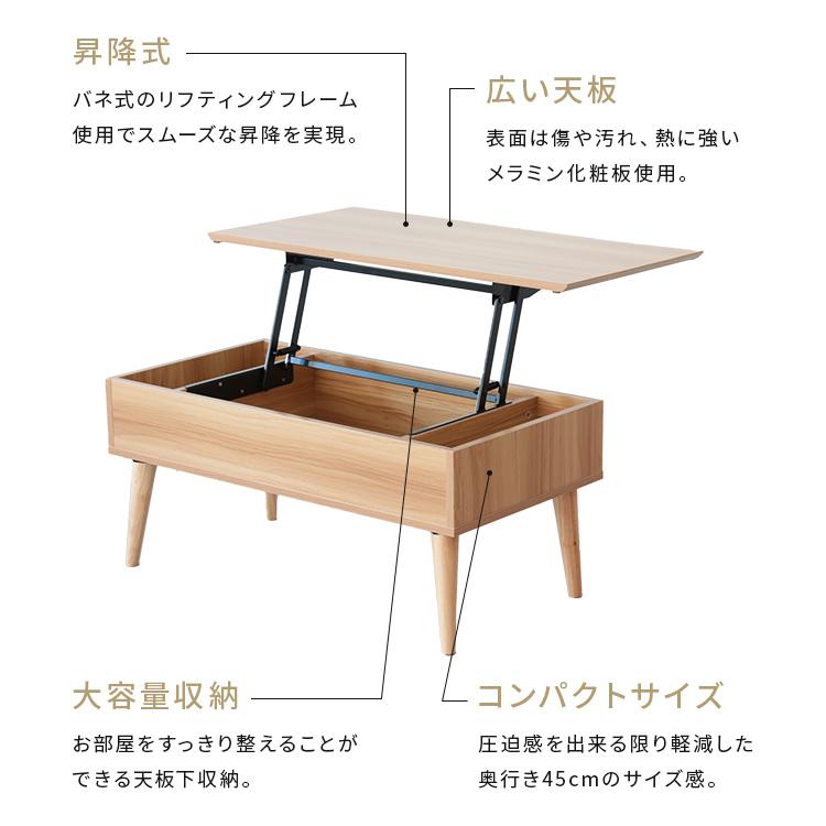 リフトアップテーブル コンパクト 昇降テーブル ローテーブル おしゃれ