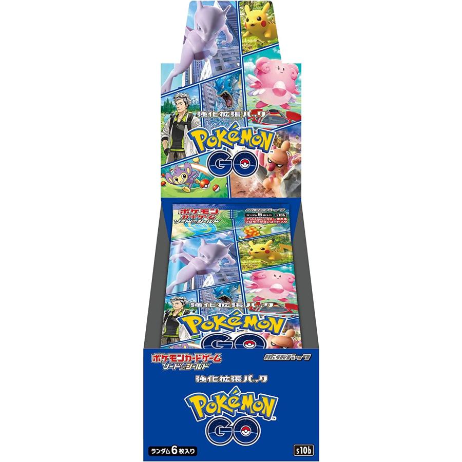ポケモンカードゲーム ポケモンGO box ソード＆シールド 強化拡張
