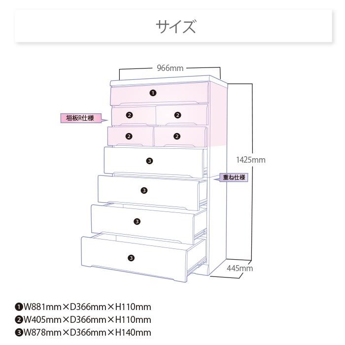 日本製 整理箪笥 タンス たんす チェスト 整理タンス 衣装棚 木製