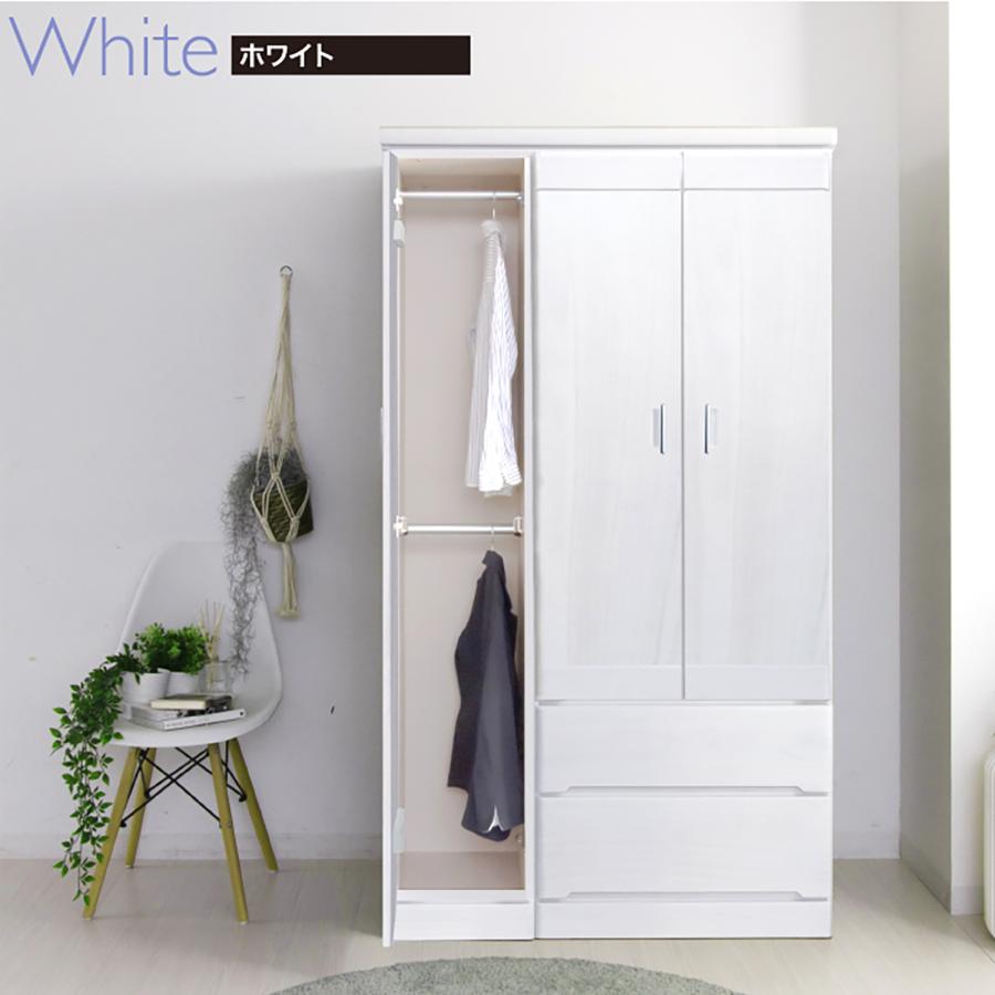 衣装たんす ワードローブ 洋服タンス 整理タンス 衣装タンス 服吊