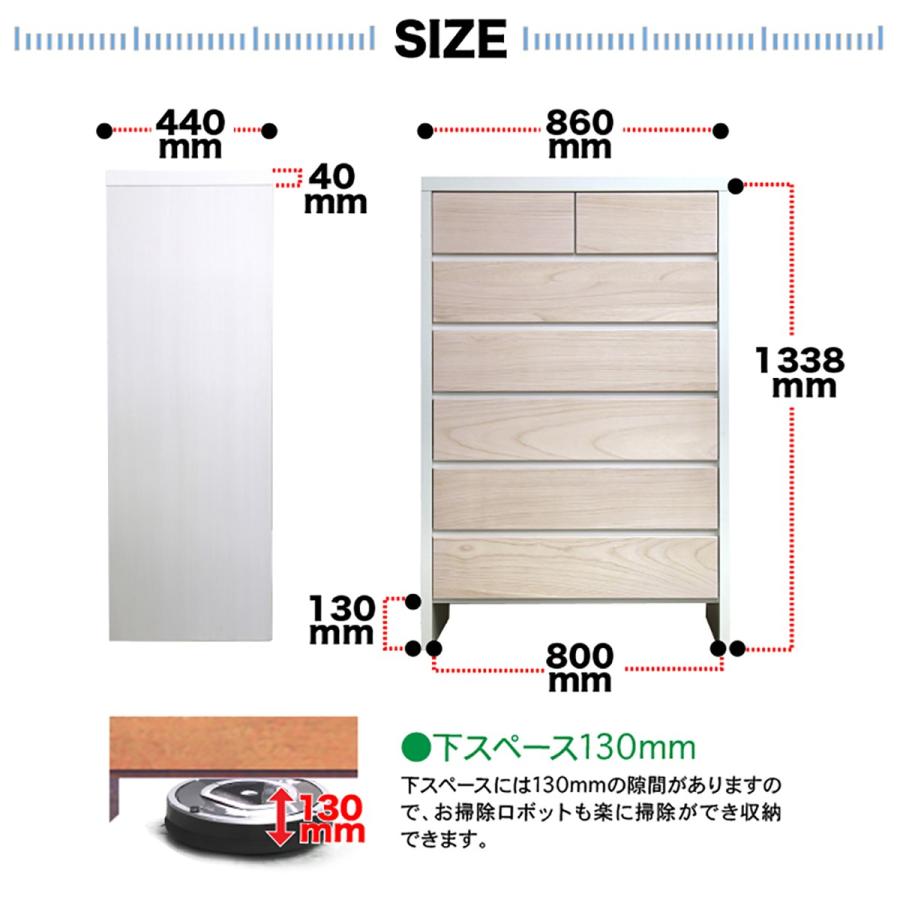日本製 タンス たんす チェスト 木製 ハイチェスト 完成品 桐 幅90cm 6