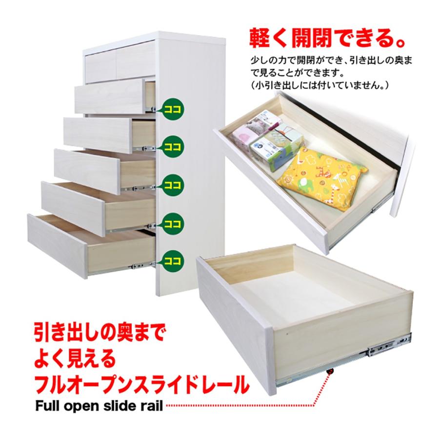 日本製 タンス たんす チェスト 木製 ハイチェスト 完成品 桐 幅90cm 6