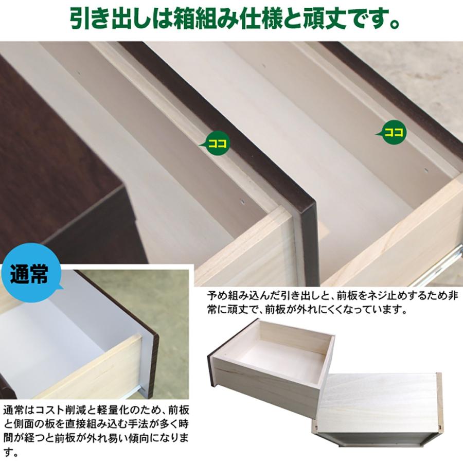 日本製 タンス たんす チェスト 木製 ハイチェスト 完成品 桐 幅90cm 6
