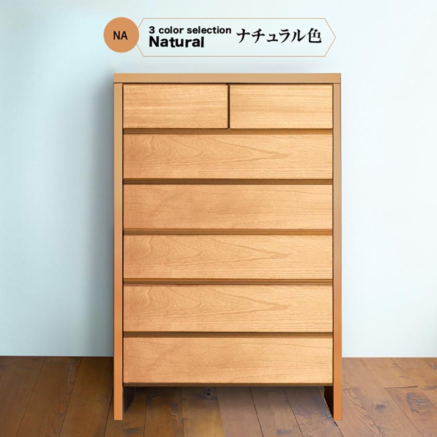 日本製 タンス たんす チェスト 木製 ハイチェスト 完成品 桐 幅90cm 6