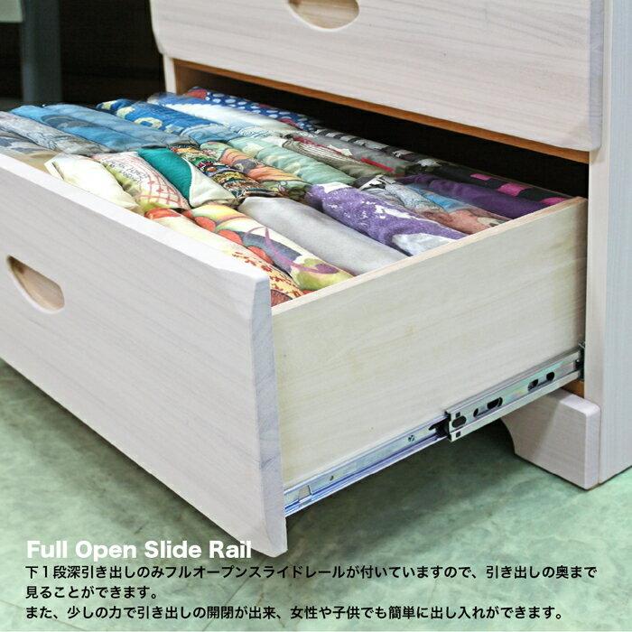 日本製 国産 タンス チェスト 洋服タンス 整理タンス 衣装タンス 80幅