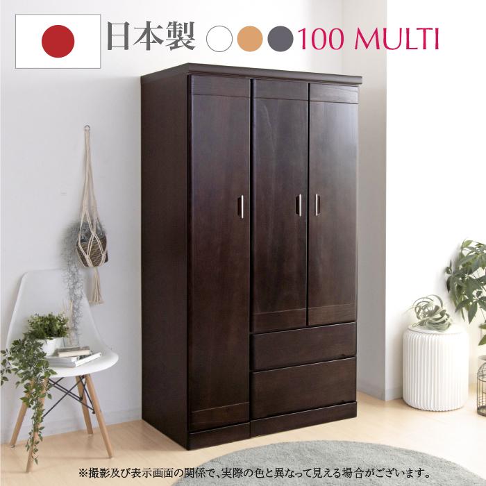 衣装たんす ワードローブ 洋服タンス 整理タンス 衣装タンス 服吊