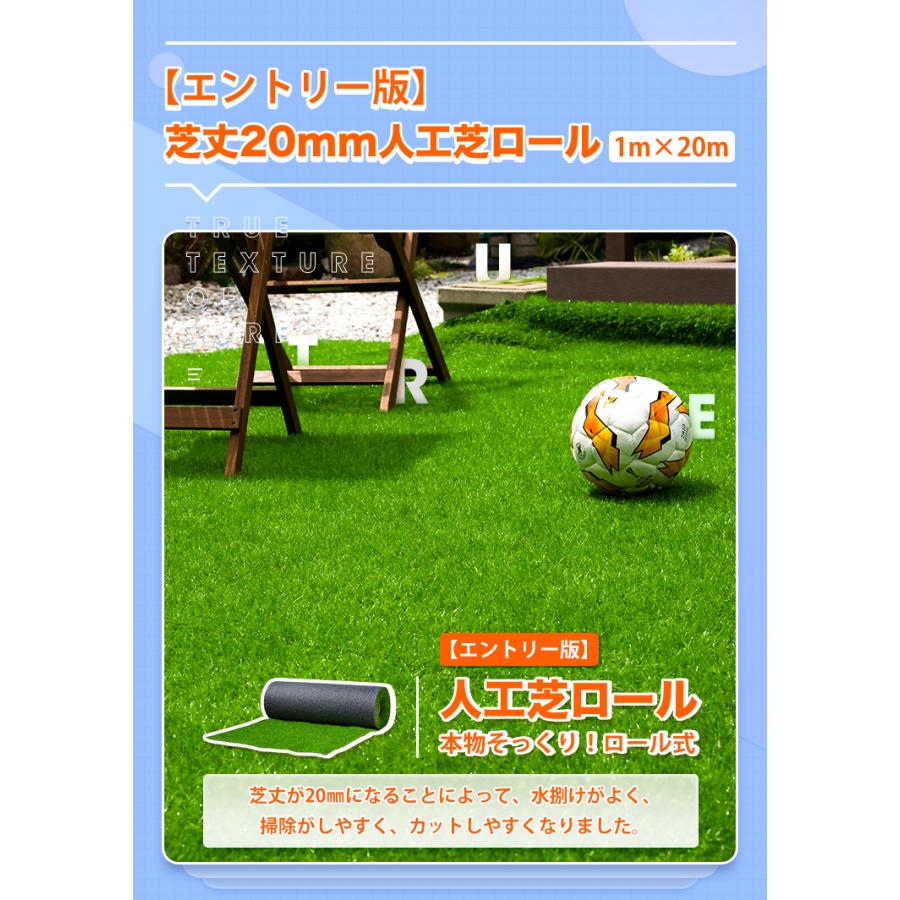 Good Life Wood（グッドライフウッド） 人工芝 ロール 1m×20m 芝丈20mm