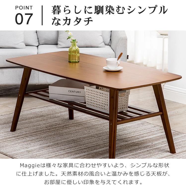 テーブル ローテーブル ティーテーブル 収納棚 シンプル 食卓 おしゃれ