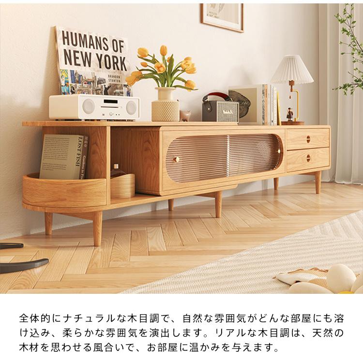 テレビ台 ローボード 伸縮可能 テレビボード 高さ45 AVボード 木製 大