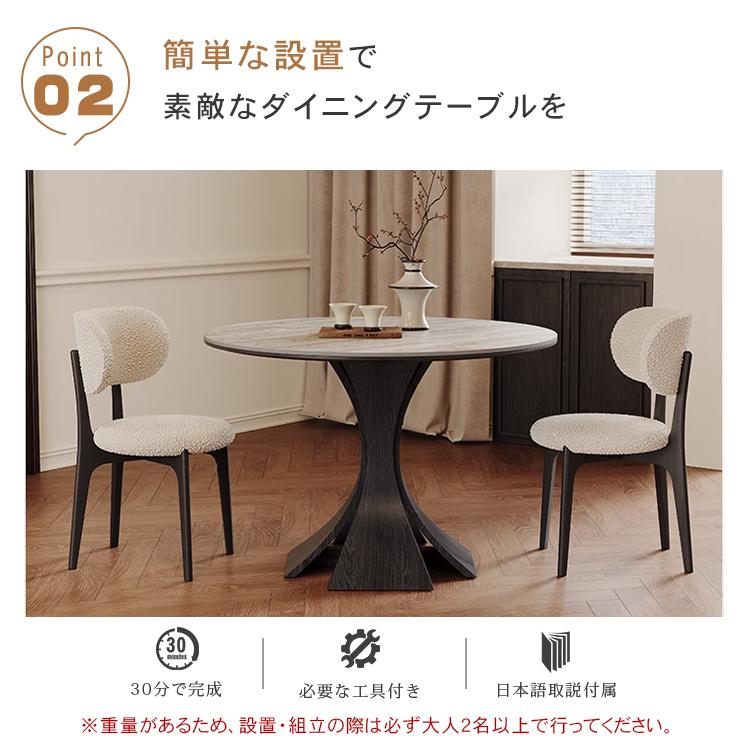 ダイニングテーブル 丸テーブル セラミック 直径80~135cm 食卓テーブル