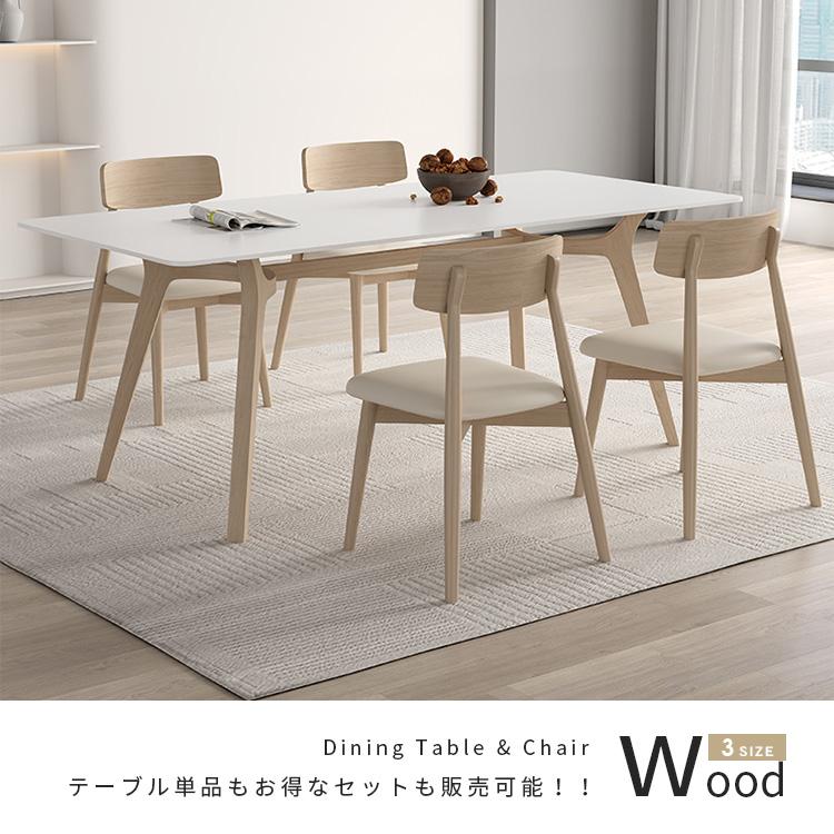 ダイニングテーブル 4人掛け 6人掛け ダイニング テーブル ダイニング