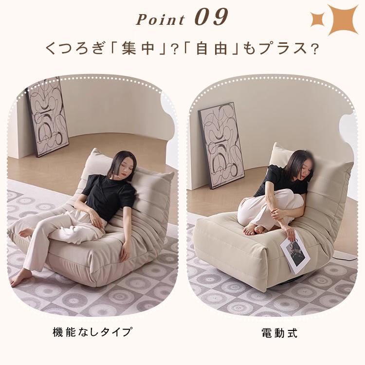 ソファ 電動ソファー 電動リクライニングソファ 幅88cm リクライニング