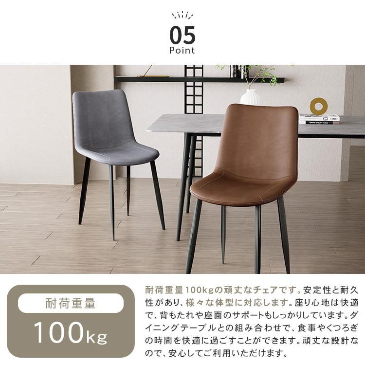 ダイニングチェア 2脚セット チェア ダイニング椅子 イス 椅子人気