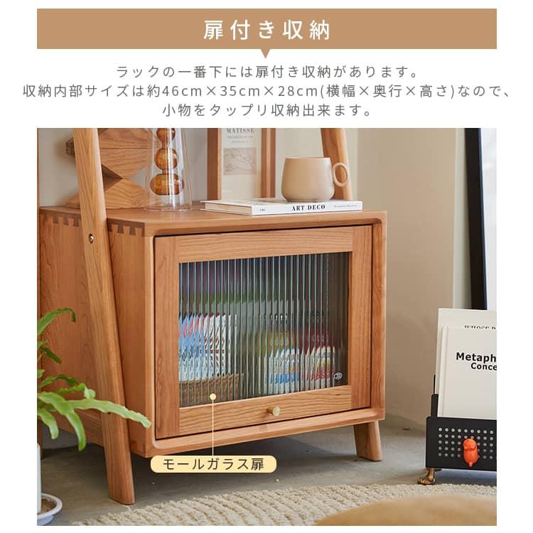 ラック 4段 高さ150cm コーナーラック 天然素材 天然木 木目 収納