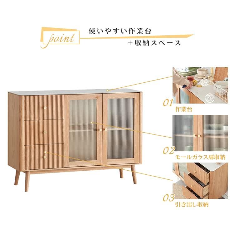 食器棚 木製 開き扉 キッチン収納 ガラス シンプル ブラウン