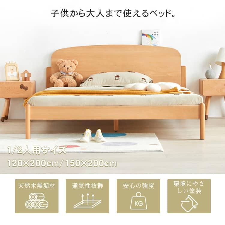ベッドフレーム すのこベッド ワイトダブル セミダブル 単品 北欧 子供