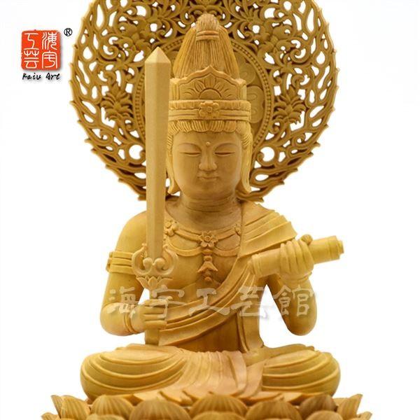 木彫り仏像 干支お守り本尊-卯 【文殊菩薩】 柘植 獅子台 坐2.5寸 総高