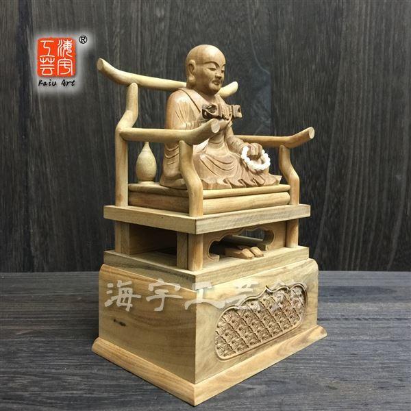 木彫り仏像】 ☆白檀弘法大師（空海） 坐2.0寸 総高16.5cm 「真言宗脇