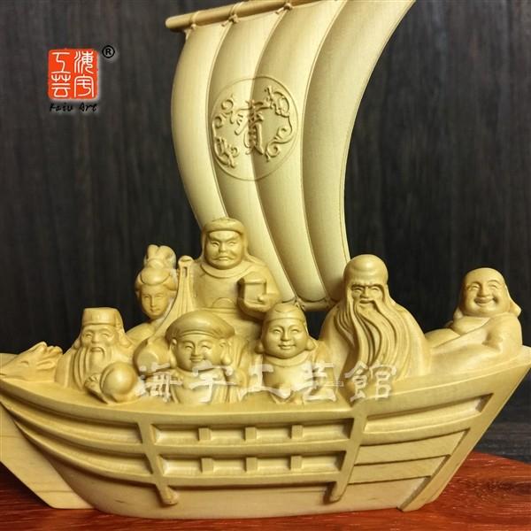 開運招福 木彫 柘植【七福神宝船】 幅16cm : 海宇工芸館 Yahoo!店