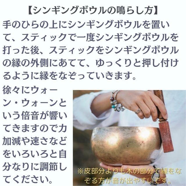 シンギングボウル 7メタル 直径約15.8cm 重さ約626g リン棒