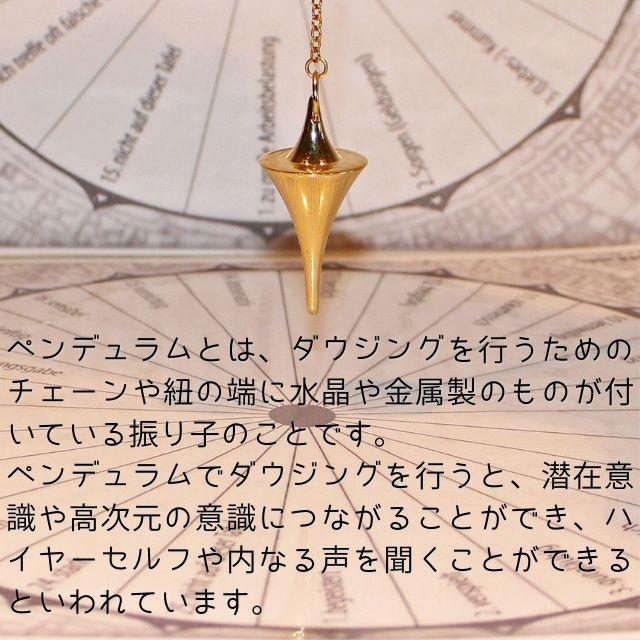 ペンデュラム 水晶 ペンジュラム ドロップ フーチ ダウジング 天然石