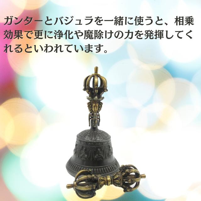 チべタンベル 金剛鈴 五鈷鈴 持鈴 五鈷杵 チベットベル ガンター