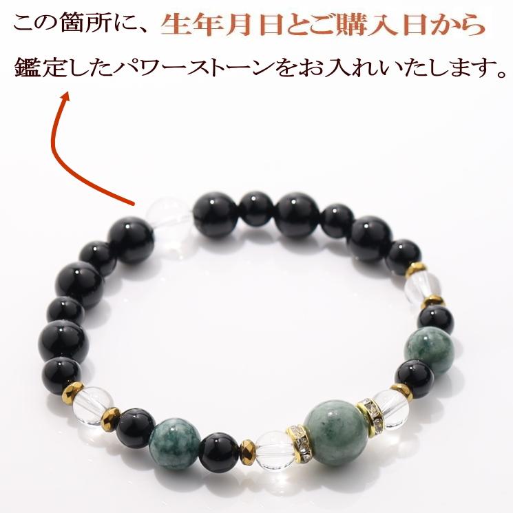 糸魚川翡翠 パワーストーン ブレスレット 邪気払い 魔除け 金運 開運