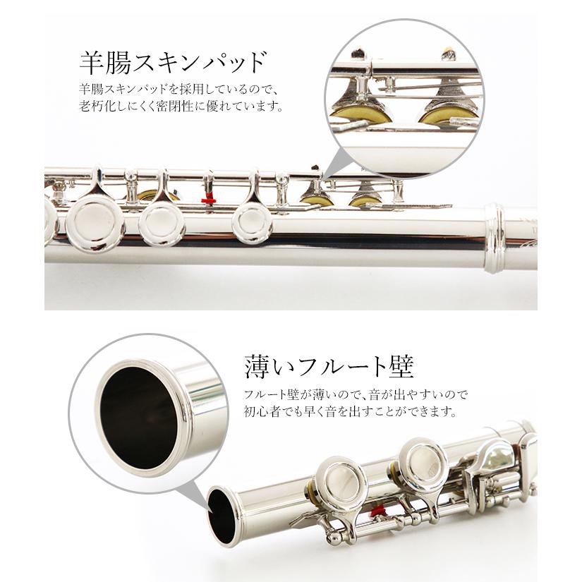 フルート フルートセット 初心者セット 初心者 学生 白銅製 練習 用