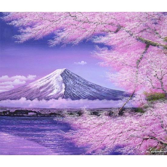 絵画 油絵 富士に桜 （木村由記夫） 【肉筆】【油絵】【桜絵】【富士