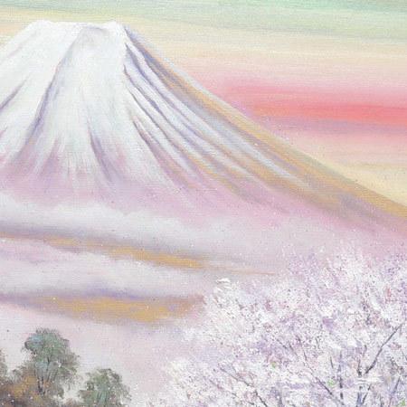絵画 油絵 金富士と桜 (岡島哲夫) 【肉筆】【油絵】【桜絵】【海・山