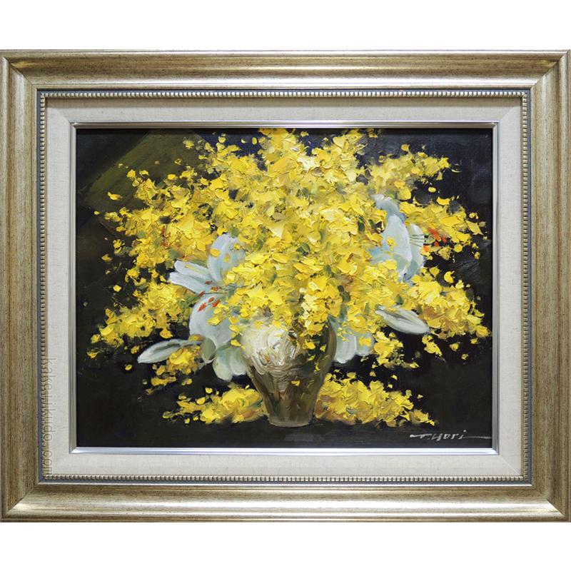 絵画 油絵 ミモザとカサブランカ （堀哲夫） 【肉筆】【油絵】【花