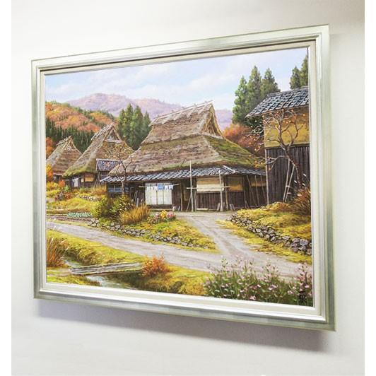 絵画 油絵 秋色京都美山 F50号 （猿渡一根） 【海・山】【肉筆】【油絵