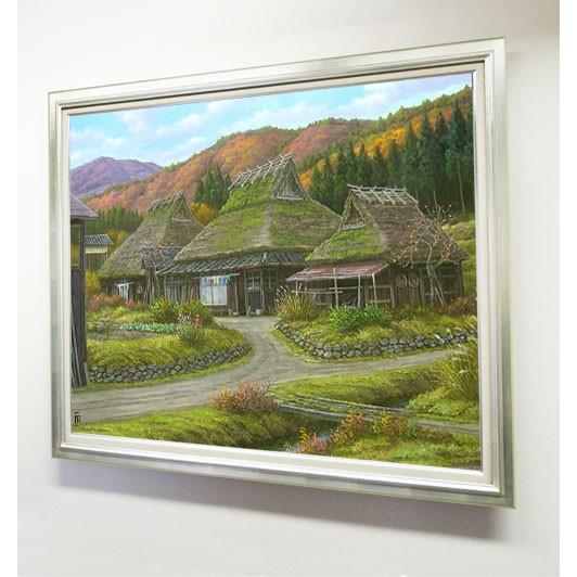 絵画 油絵 深秋の山里 京都 美山 F50号 （猿渡一根） 【海・山】【肉筆