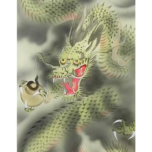 掛け軸 八方厄除不動龍 (横田修幸) 【掛軸】【一間床・半間床】【龍