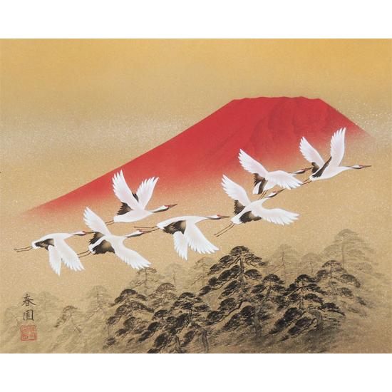 掛け軸 赤富士群鶴 （山岸春園）（掛軸小物なし） 【掛軸】 : 掛け軸
