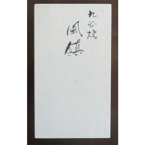 掛け軸小物 高級風鎮 青粒鉄仙（九谷焼）（化粧箱入り） （掛軸