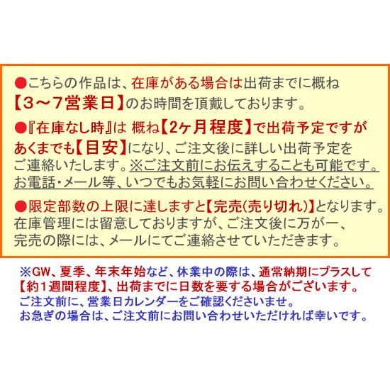 伊藤若冲 掛け軸 白鶴図双幅（松に鶴・浪に鶴） 【掛軸】【一間床