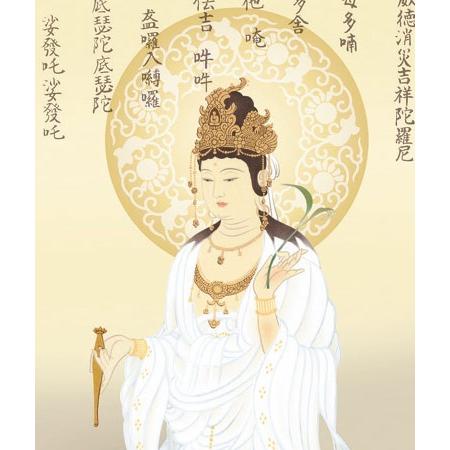 掛け軸 消災龍上白衣観音 (北条裕華) 掛軸 : 掛け軸・絵画の専門店