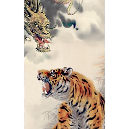 掛け軸 龍虎図 (山村観峰) 掛軸 : 掛け軸・絵画の専門店 掛軸堂画廊