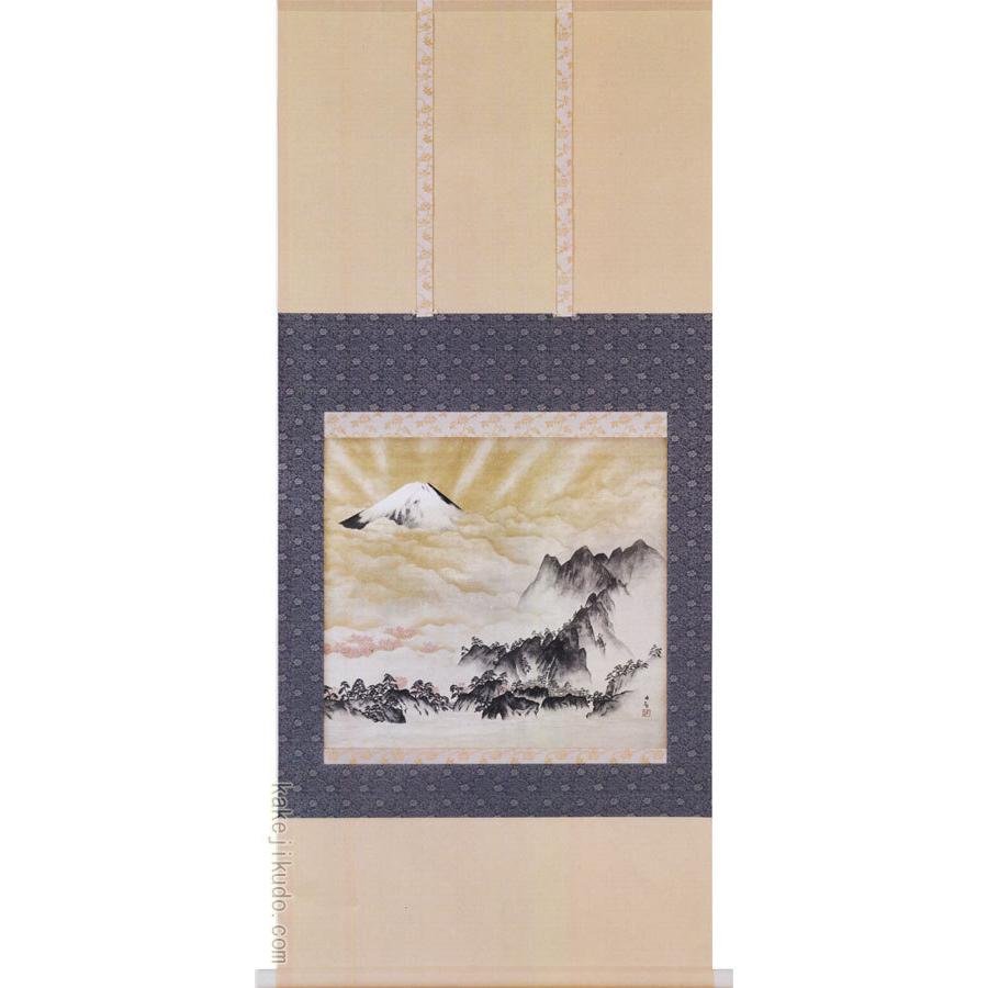 横山大観 掛け軸 蓬莱山 【掛軸】【一間床】【丈の短い掛軸】【富士