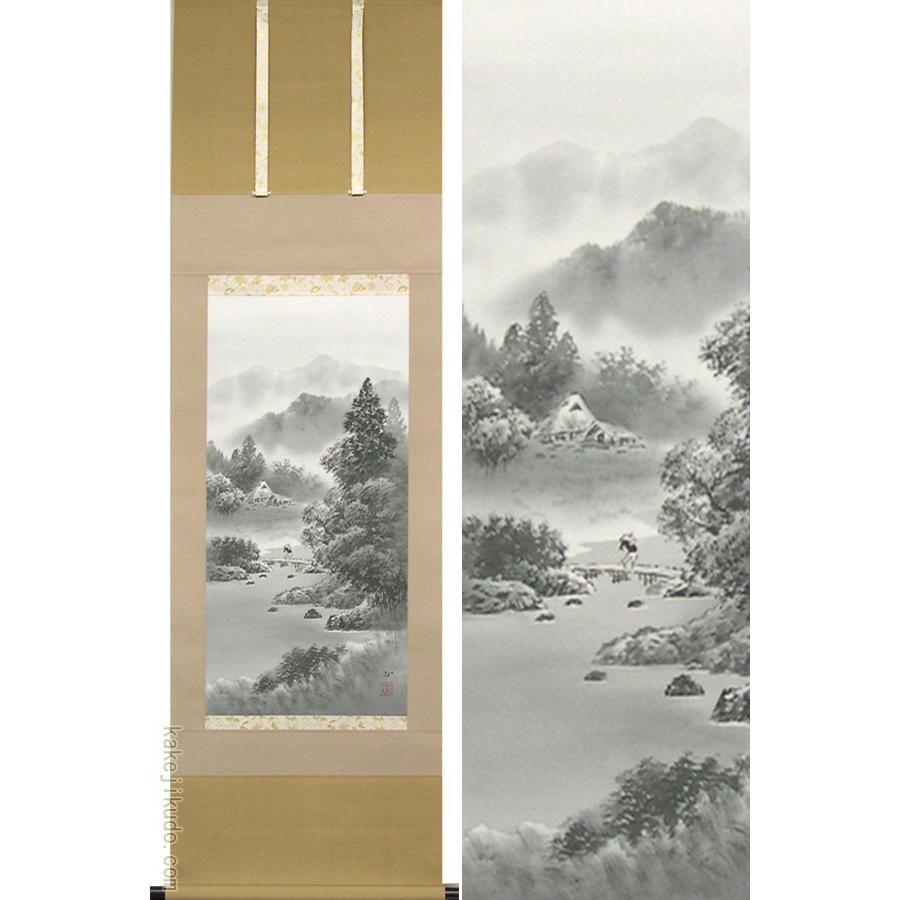 掛け軸 水墨山水 (森川正) （掛軸小物なし) 【掛軸】 : 掛け軸・絵画の