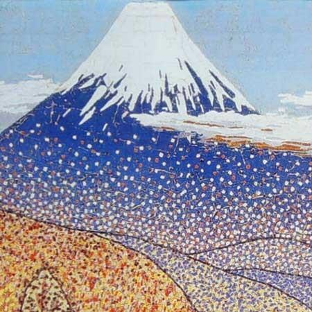 山下清 アートポスター 日本平の富士 【複製】【アートポスター