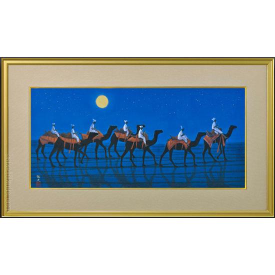 平山郁夫 絵画 シルクロードを行く《キャラバン東・太陽