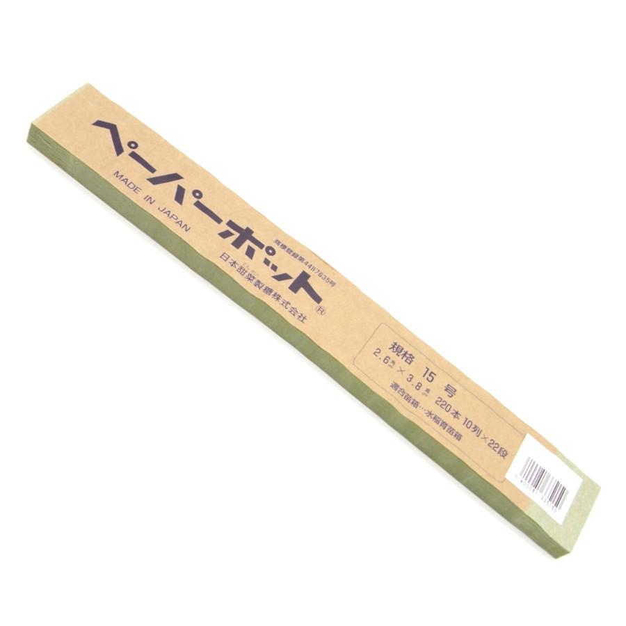 ペーパーポット No.15 1枚 : 農業資材専門店 農援.com - 通販 - Yahoo