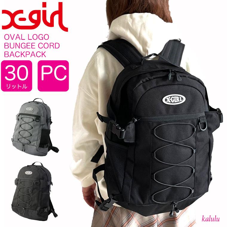 X-girl（エックスガール） リュック OVAL LOGO BUNGEE CORD BACKPACK