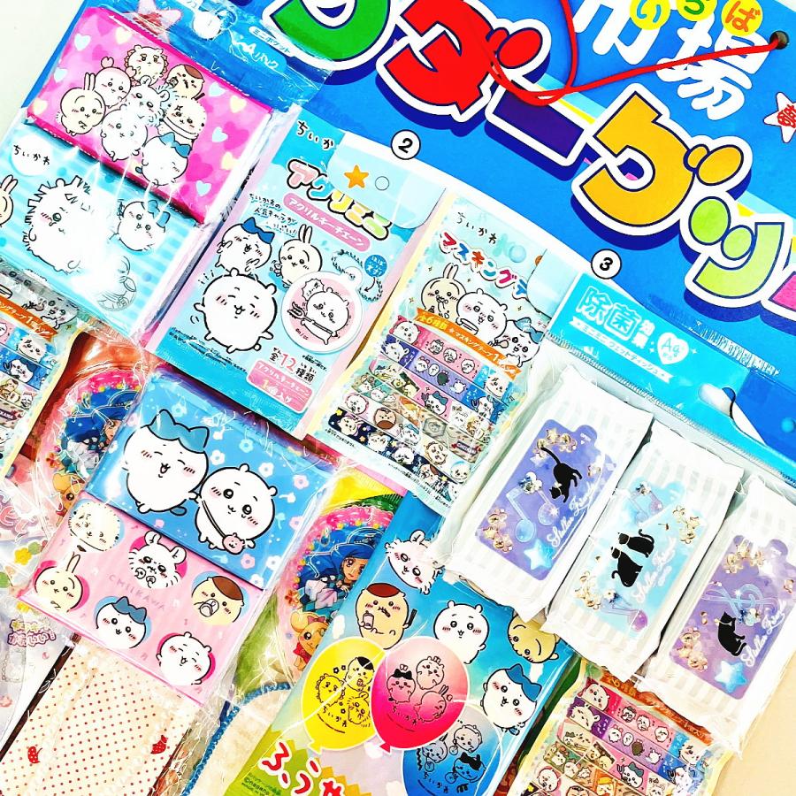 キャラクター 当てくじ ちいかわ 50円×80回 送料無料 お祭り 縁日